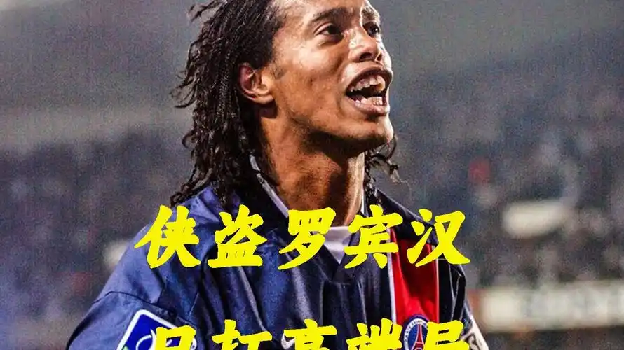 和领袖作用